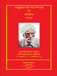 Posts about download kitab klasik/ kitab kuning / islamic. Free Download Kitab Fathur Rabbani Pdf Gratis Download File Pdf