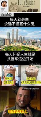 Hanyu da zidian (first edition): ç›˜ç‚¹å¤§é©¬meme é™¤äº†youtuberä¹‹å¤–è¿™ç­memerä¹Ÿå¾ˆç« èŠå…«å¦ Xuan Com My