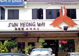 It is also believed to be active in the uk, the united states, france and belgium. Sun Yong Wai Roasted Duck Ipoh Jaya Imchin S Blog
