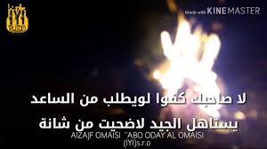 شعر عن الخوه والصداقه تويتر Shaer Blog