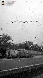 Pin On Urdu Poetry شاعری