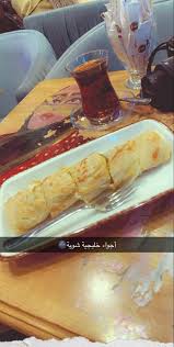 pin on عائشه