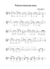 без меня тебе любимый мой земля мала как остров Hristianskie Psalmy Na Gitare S Akkordami