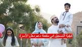 عرب هوم