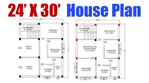 24 X 30 Feet House Plan À¤˜à¤° À¤• À¤¨à¤• À¤¸ 24 À¤« À¤Ÿ X 30 À¤« À¤Ÿ G 1 Ghar Ka Naksha Youtube
