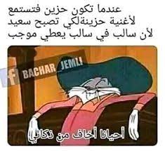 أحيانا أخاف من ذكائي funny family guy fictional characters
