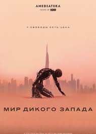 Джаред харрис, стеллан скарсгард, эмили уотсон и др. Chernobyl Mini Serial 2019 Film Pro