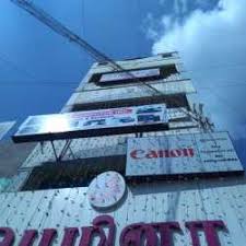 Canton was founded in october 1972 by hubert milbers (management), otfried sandig (marketing, sales), wolfgang seikritt (development) and günther seitz (technology). Siva Computer Inc Jawahar Bazaar Computer Repair Services In Karur Justdial