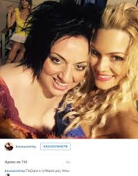 Ένας μικρός… χαμούλης επικράτησε σήμερα με την βίκυ κάβουρα στην εκπομπή καλύτερα δε γίνεται της ναταλίας γερμανού. Sofia Moytidoy Xamogela 3ana Meta Thn Apwleia Toy Prwhn Syzygoy Ths Zinapost Gr