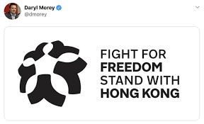 Последние твиты от morey (@moreycorp). Olgun Uluc On Twitter Interesting Situation Going On With Rockets Gm Daryl Morey Right Now Morey Tweeted Support For Hong Kong Rockets Owner Tilman Fertitta Quickly Distanced The Team From