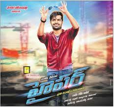 Hyper Movie Budget Profit Amp Hit Or Flop On Box Office Collection Ram But needs improvement like koimoi.com. hyper movie budget profit amp hit
