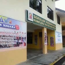 Specialize in malay, morning class and female. Photos At Smk Kompleks Sultan Abu Bakar Gelang Patah Gelang Patah