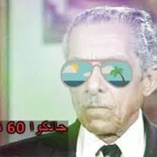 Stream David Amin music