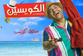 عبير نعمة بيبقى ناس 2021. ÙÙŠØ¯ÙŠÙˆ Ø£Ù…Ø§Ù†ÙŠ Ø§Ù„Ø³ÙˆÙŠØ³ÙŠ ØªØªØ­Ø¯Ø« Ù„Ø£ÙˆÙ„ Ù…Ø±Ø© Ø¹Ù† ÙˆØ§Ù‚Ø¹Ø© Ø¶Ø±Ø¨Ù‡Ø§ Beirutcom Net