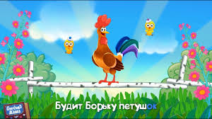 колыбельные песни для детей слушать бесплатно онлайн без перерыва Buryonka Dasha Petushok Zolotoj Grebeshok Pesni Dlya Detej Youtube