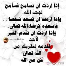 Looking for بيكو لايف مباشر. Desertrose Ø£Øµ Ø¯ Ù‚ Ù…Ø¹ Ø§Ù„Ù„Ù‡ ÙØ¥Ø°Ø§ Øµ Ø¯ Ù‚Øª Ø¹ Ø´Øª Ø¨ÙŠÙ† Ø¹Ø·ÙÙ‡ ÙˆÙ„Ø·ÙÙ‡ Ù Ù€ Ø¹Ø·ÙÙ‡ ÙŠ Ù‚ÙŠÙƒ Ù…Ø§ Øª Ø­Ø°Ø±Ù‡ Ùˆ Ù„Ø·ÙÙ‡ ÙŠ Ø±Ø¶ÙŠÙƒ Ø¨Ù…Ø§ ÙŠ Ù‚Ø¯Ø±Ù‡