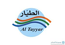 برامج العطلات السياحية لعيد الأضحى من مجموعة الطيار السعودية للسفر موسوعة المسافر