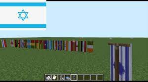 Published jul 25th, 2016, 7/25/16 8:39 am. Minecraft Flag Banner Tutorial Israel Srpfc Youtube