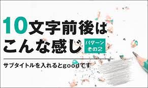 10moji02 テキストデザイン パンフレット デザイン バナーデザイン