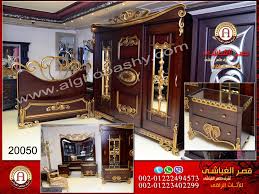 غرف نوم مودرن و ستيل غوباشى للأثاث الراقى بدمياط