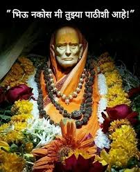 Swami samarth, also known as swami of akkalkot was an indian spiritual master of the dattatreya tradition. Hd Shri Swami Samarth 702x863 Wallpaper Teahub Io