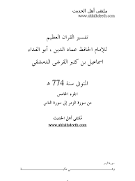 https i alarab co uk s3fs public 2021 04 12034 pdf rmdjofm ksxtfetnkxugta8j hr5 s3