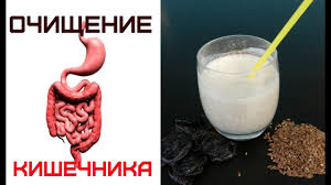 Kak Ochistit Kishechnik Naturalnymi Sredstvami Lechenie Zaporov Youtube
