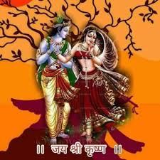 Reeta Panwar On Twitter Jai Shree Krishna Good Morning Everyone Have Blessed Day Images may be subject to copyright. jai shree krishna good morning everyone