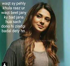 Pin By Ar Rooh On Jeni Maya Quotes Beyhadh 2 Maya Quotes Cute Attitude Quotes