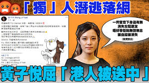 Include (or exclude) self posts. ç¨ äººæ½›é€ƒè½ç¶²é»ƒå­æ‚…å±ˆ è¢«é€ä¸­ è¦èž å¤§å…¬æ–‡åŒ¯ç¶²