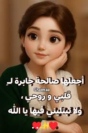 انتو سندي في الدنيا ❤️