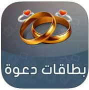 بعد تحميل وتثبيت البرنامج على حاسوبك من الرابط في نهاية الموضوع ، قم بمشاهدة الحلقة التالية ، والتي نتطرق فيها الى شرح كيفية استخدام البرنامج وتجربة انشاء فيديو بواسطة دمج صور وموسيقى ومقاطع في. Ø¨Ø±Ù†Ø§Ù…Ø¬ ØªØµÙ…ÙŠÙ… Ø¨Ø·Ø§Ù‚Ø© Ø²ÙˆØ§Ø¬ Ø¨Ø±Ù†Ø§Ù…Ø¬ ØªØµÙ…ÙŠÙ… Ùˆ ØµÙ†Ø¹ Ø¨Ø·Ø§Ù‚Ø§Øª Ø§Ù„Ø£Ø¹ÙŠØ§Ø¯ ÙˆØ§Ù„Ø£ÙØ±Ø§Ø­ ÙˆØªØ­Ø±ÙŠØ± Ø§Ù„ØµÙˆØ± Ø§Ù„Ø¥Ø­ØªØ±Ø§ÙÙŠ Ù„Ù„Ø¢ÙŠÙÙˆÙ† Photomania