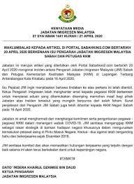 Istana negeri, kota kinabalu sabah. Pengarah Imigresen Herdik Kamu Tidak Guna Otak Di Pindahkan Ke Putrajaya Mohon Tangguh