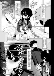 H漫】Datora Meimei -hypnotic-【情色漫画】 >> Hentai-One