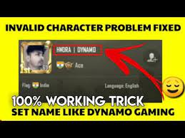 How To Add Space In Pubg Mobile Lite Name Like H Dra Dynamo Dynamo Youtube