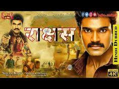 Visit & share and bookmark (press ctrl+d) full4movies.xyz. 21 Hindi Dubbed Confirm Updates Ideas Dubbed Hindi Movie Posters