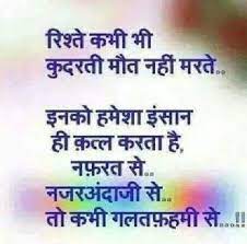 If you want to express the feelings of your love to your loved ones you must follow up with our unique collection of sad quotes about love. Long Time Relationship Quotes In Hindi Best Videocall Quotes Status Shayari Poetry Thoughts Yourquote Dogtrainingobedienceschool Com