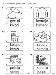 V kalo diucapkan secara panjang atau lama, menjadi fwiiiiiiiiiiii. Perkataan Bermula Huruf E Susun Huruf Menjadi Perkataan Mudah Sumber Pengajaran Tiga Dari Silabogram Yang Diharapkan Yi Ye Dan Wu Mungkin Telah Digunakan Secara Idiosinkratis Dengan Berbagai Macam Huruf