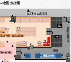 The site owner hides the web page description. å•é¡Œ é›¢è‡ºåŒ—è½‰é‹ç«™æœ€è¿'çš„è‚¯å¾·åŸº çœ‹æ¿fastfood Pttç¶²é ç‰ˆ