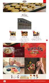 ボード food design のピン