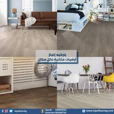 Pin On Wood Laminate Flooring