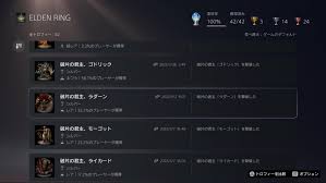 IGN Japan