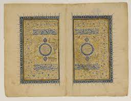 In marvels of creation these holy dominican writes beautifully and profoundly, so that we might see the wonders that god has put in plain sight and give glory to him for. Zakaria Bin Muhammad Bin Mahmud Abu Yahya Qazwini Double Title Page From A Aja Ib Al Makhluqat Wa Ghara Ib Al Mawjudat The Wonders Of Creation And The Oddities Of Existence The Metropolitan Museum