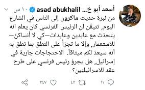 وسلطت وسائل الإعلام فى مختلف العالم الضوء على سيدة فرنسا الأولى بريجيت ترونيو، والبالغة من العمر 63 سنة، وتكبر الرئيس الجديد بـ24 سنة. Ù…Ù„Ø§Ù…Ø­ Ø§Ù„Ø¥Ø³ØªØ¹Ù…Ø§Ø± ÙÙŠ Ø²ÙŠØ§Ø±Ø© Ø§Ù„Ø±Ø¦ÙŠØ³ Ø§Ù„ÙØ±Ù†Ø³ÙŠ Ø¥ÙŠÙ…Ø§Ù†ÙˆÙŠÙ„ Ù…Ø§ÙƒØ±ÙˆÙ† Ø¥Ù„Ù‰ Ø¨ÙŠØ±ÙˆØª Ø´ÙÙ‚Ù†Ø§ Ø§Ù„Ø¹Ø±Ø¨ÙŠ