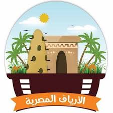 مطعم الارياف المصرية Elaryafelmasrya Twitter