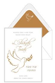 Dove Of Peace Jewish New Year Card New Year Card Rosh Hashanah Cards Cards