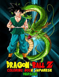 Dragon ball z / cast Dragon Ball Z Coloring Book Japanese Version All Characters Goku Vegeta Krillin Master Roshi And Many More Best 80 Pages Enjoy Drawing And Coloring Them As You Want By Aourarh 090