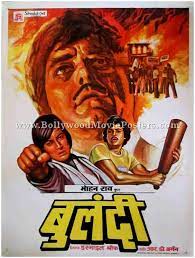 Earlier known as heritage india, posterally studio is an online store offering a wide variety of posters, art prints and books. Bulundi Old Indian Film Posters Gallery