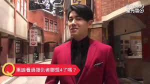 Manage your video collection and share your thoughts. æœ¬åœŸåŠ‡çœŸäººå¨œç¾Žè¶…è¿·ä½  å°æˆ²190å¯Œè€å…¬ å¢Šç®±å­ æ‰èƒ½å°è¦– Ettodayæ˜Ÿå…‰é›² Ettodayæ–°èžé›²