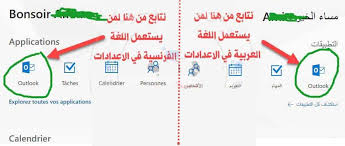 يتم تفعيل حساب موقع taalim.ma من خلال الولوج إلى البريد الإلكتروني للمترشح ويتم عبر إدخال إسم الولوج المكون من رمز مسار. Massar 2020 Ù…Ø³Ø§Ø± Ø§Ù„Ø§Ø·Ù„Ø§Ø¹ Ø¹Ù„Ù‰ Ù†Ù‚Ø· Ø§Ù„ØªÙ„Ø§Ù…ÙŠØ°